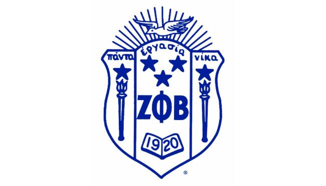 Zeta Phi Beta Sorority, Inc. - Atlantic Region 2023